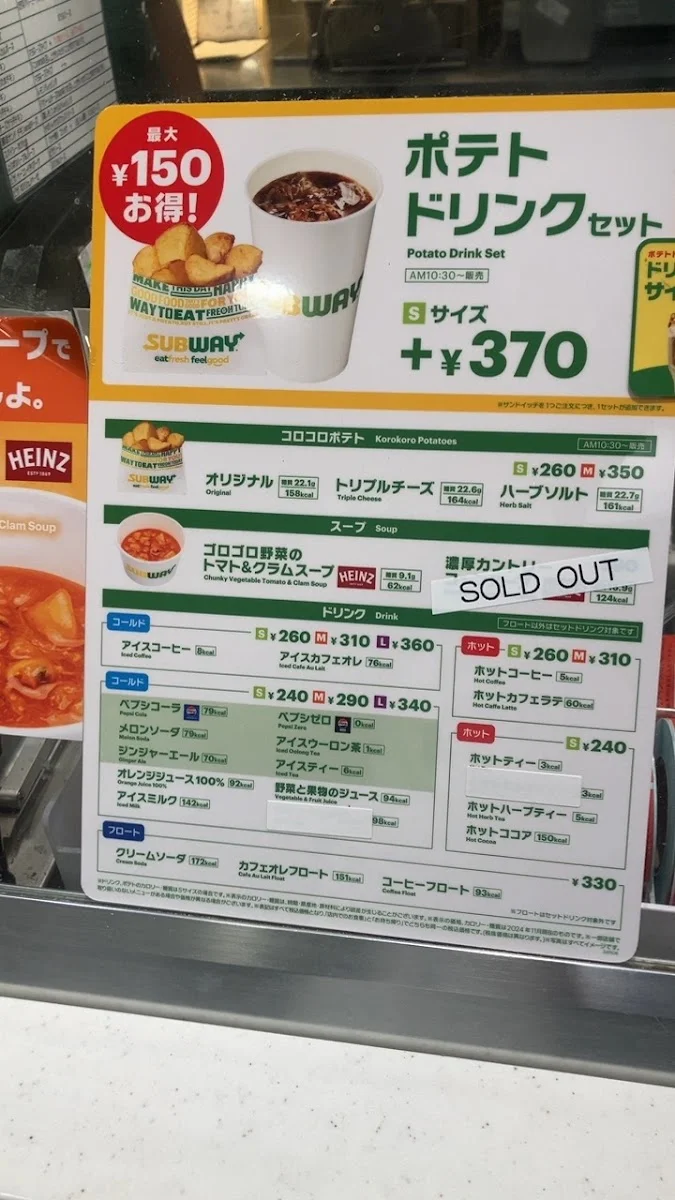 Subway Menu photo 6